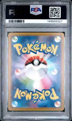 2023 Wimpod Pokemon Japanese Sv4k-Ancient Roar 069 PSA 10 GEM MINT Art Rare - Image 3