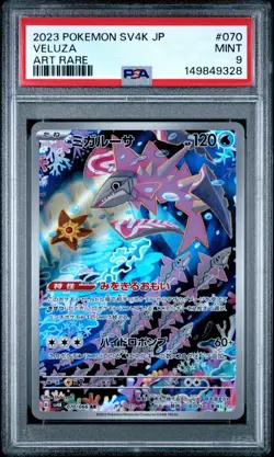 2023 Veluza Pokemon Japanese Sv4k-Ancient Roar 070 PSA 9 Mint Art Rare - Image 1