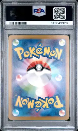 2023 Veluza Pokemon Japanese Sv4k-Ancient Roar 070 PSA 9 Mint Art Rare - Image 3
