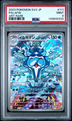 2023 Palafin Pokemon J Sv3-Ruler Of The Black Flame 111 PSA 9 MINT Art Rare - Image 1