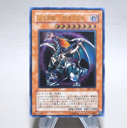 Yu-Gi-Oh Chaos Emperor Dragon Envoy of End BPT-J02 Ultimate NM Japanese n380 - Image 1