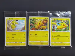 Pokemon&VW ID.3 Limited Promo Card Gift Box S-Chinese Pikachu etc #123 - Image 1