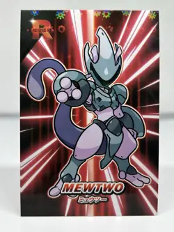 MEWTWO CARD DATABASE TEAM ROCKET - POKEMON CARDS - Image 1