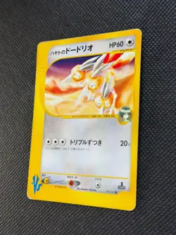 Falkner’s Dodrio (Japanese) 004/141 - 1st Edition - VS Set Pokemon Card - MP - Image 2