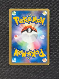 Falkner’s Dodrio (Japanese) 004/141 - 1st Edition - VS Set Pokemon Card - MP - Image 3
