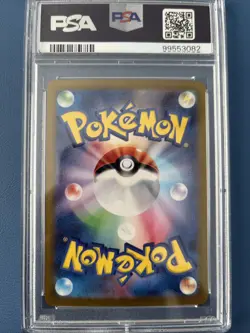 Pokemon Arbok ex 187/165 Sv2a: Pokemon Card 151 Holo (Japanese) - PSA 10! - Image 2