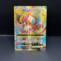 M Pidgeot EX 105/108 LP-MP Full Art U. Rare Mega Card 2016 Pokemon XY Evolutions - Image 1