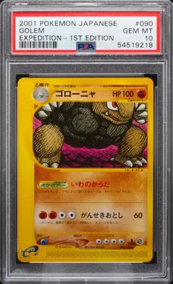 PSA 10 Golem 1st Edition Japanese Expedition E-Series 2001 Pokemon Card #090 - Image 1