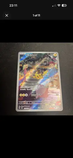 Pokemon Pikachu AR 173/165 SV2a Pokemon Card 151 - Card Japanese MINT - Image 3
