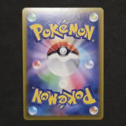Radiant Gardevoir 055/172 Rare Radiant VSTAR Universe Pokemon Japanese - Image 2