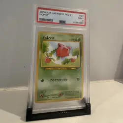 PSA 9 Hoppip 187 Neo 2 2000 Japanese Pokemon TCG Common Regular - Image 3