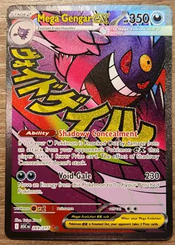 2026 Pokemon TCG Mega Gengar ex 269/217 SIR Ascended Heroes Excellent-NM/M - Image 1