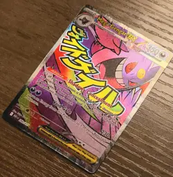 2026 Pokemon TCG Mega Gengar ex 269/217 SIR Ascended Heroes Excellent-NM/M - Image 3