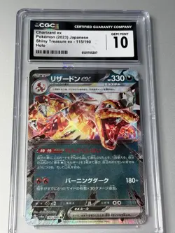 The Pokemon Company Charizard ex CGC 10 Holo Shiny Treasure ex JP 115/190 - Image 1