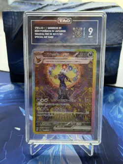 Umbreon ex SAR Terastal Festival 217/187 2024 Pokemon SV JP TAG 9 (930) - Image 1