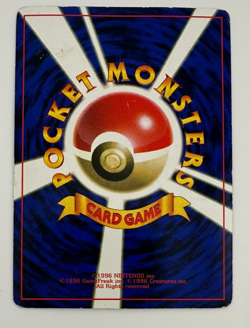 1999 POKEMON JAPANESE CD PROMO 150 MEWTWO-GLOSSY CD PROMO - Image 2