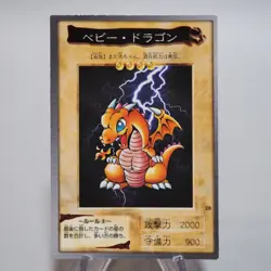 Yu-Gi-Oh yugioh BANDAI Baby Dragon 28 1999 NM-EX Japanese d932 - Image 1