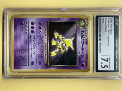 Dark Alakazam Pokemon Rocket Gang Holo (Japanese) CGC 7.5 - Image 1