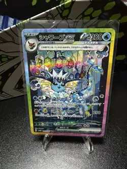 Pokemon Vaporeon ex 205/187 Sv8a Terastal Fest ex SAR Holo Japanese - Image 1