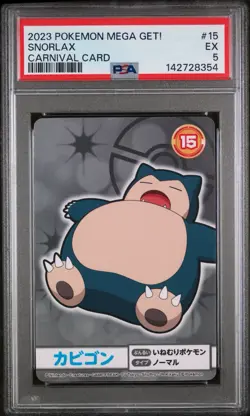 M1371 Snorlax Japanese Pokemon Mega Get Card #15 Bandai Namco PSA - Image 1