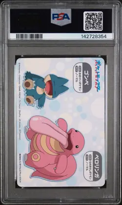 M1371 Snorlax Japanese Pokemon Mega Get Card #15 Bandai Namco PSA - Image 2