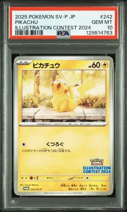 PSA 10 Pikachu 242/SV-P Pokemon Illustration Contest 2024 Promo Card Japanese - Image 2