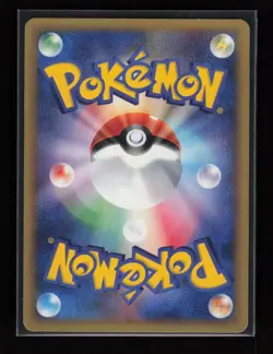 Mankey 054/087 - Common Wind from the Sea Japanese Pokemon Card B58 - LP/MP - Image 2