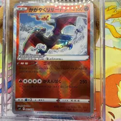 CGC 10 PRISTINE Radiant Charizard 015/172 VSTAR Universe s12a Japanese Card - Image 3