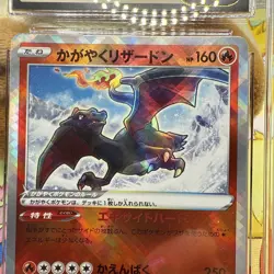 CGC 10 PRISTINE Radiant Charizard 015/172 VSTAR Universe s12a Japanese Card - Image 4