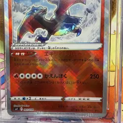 CGC 10 PRISTINE Radiant Charizard 015/172 VSTAR Universe s12a Japanese Card - Image 5