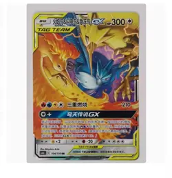 Pokemon S-Chinese Card Sun&Moon CSM2cC-104 RR Moltres & Zapdos & Art - Image 1