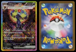 Umbreon EX 217/187 Terastal Festival sv8a Special Art Rare SAR Japanese Pokemon - Image 3