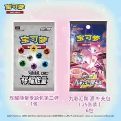 Pokemon TCG S-Chinese Mew Gift Box "Construction of Advanced" Fusion Sealed New - Image 5