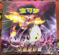 Pokemon Simplified Chinese Sword&Shield Charizard Picture "LI" Booster Box CS2aC - Image 1