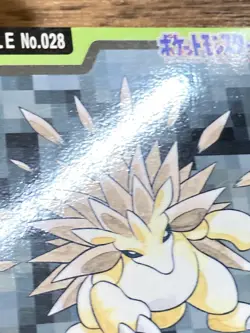 Pokemon Carddass Card Sandslash File No.28 Bandai Pocket Monsters 1997 Japan - Image 5