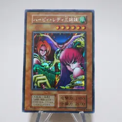 Yu-Gi-Oh Harpie Lady Sisters Initial Secret Rare Vol.4 VG Japanese j942 - Image 2
