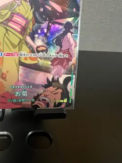 Okiku (SP Alt Art) OP01-035 R 500 Years in the Future - ONE PIECE Card Japanese - Image 2