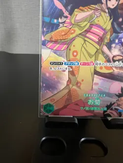 Okiku (SP Alt Art) OP01-035 R 500 Years in the Future - ONE PIECE Card Japanese - Image 4