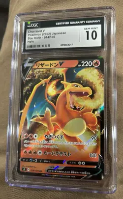 Pokemon TCG Charizard v RR 014/100 S9 Star Birth Holo Card Japanese Edition - Image 1