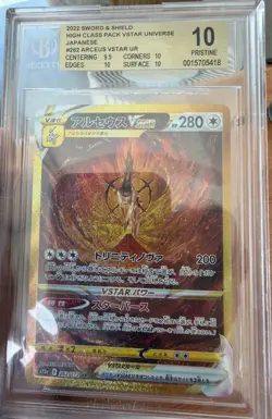 POKEMON Card ARCEUS #262/172 VSTAR Universe BGS 10 PRISTINE - Image 1