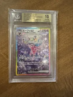 Espeon EX SAR 211/187 Terastal Festival 2024 Pokemon Card JP BGS 10 - Image 1