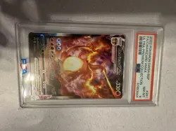 2022 POKEMON SWSH BLACK STAR PROMO #261 FULL ART/CHARIZARD VMAX PSA 8 - Image 3
