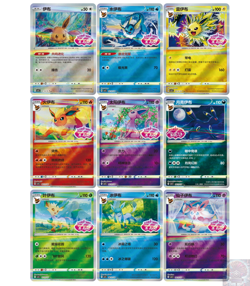 Pokemon TCG Chinese Horizons Gem Pack VOL.2 Eevee Booster Box Sealed 2025 HOT！ - Image 4
