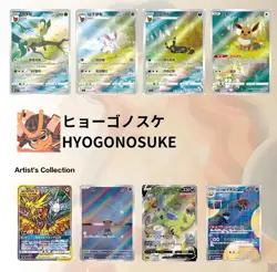 Pokemon TCG Chinese Horizons Gem Pack VOL.2 Eevee Booster Box Sealed 2025 HOT！ - Image 5