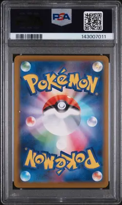 2025 POKEMON JAPANESE M-P PROMO MCDONALD'S #020 PIKACHU PSA 10 - Image 2