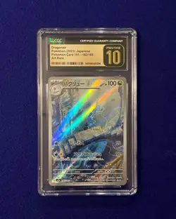 CGC Pristine 10 Dragonair #182 Japanese 151 2023 Pokemon PRISTINE - Image 1