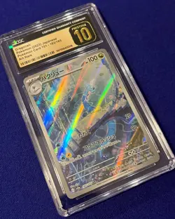 CGC Pristine 10 Dragonair #182 Japanese 151 2023 Pokemon PRISTINE - Image 2