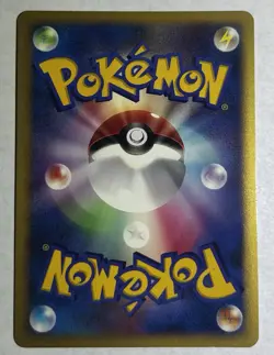 Pokemon TCG Striking Back Mewtwo Holo 10th Movie Promo - Japanese 2007 - Image 2