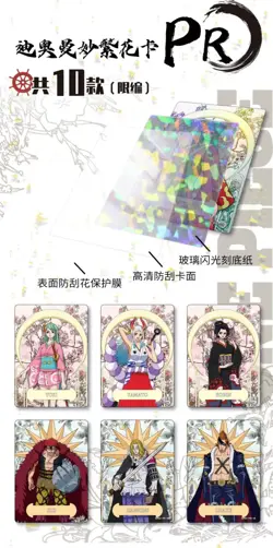 One Piece Official Premium Trading Card Booster Box Precious Collector Box TCG - Image 2