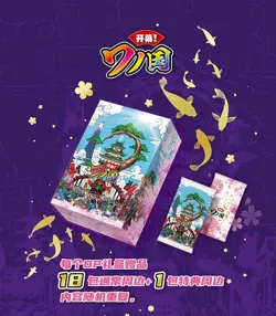 NEW Wano Country RARE One Piece Trading Card Premium Booster Box Anime TCG CCG - Image 2